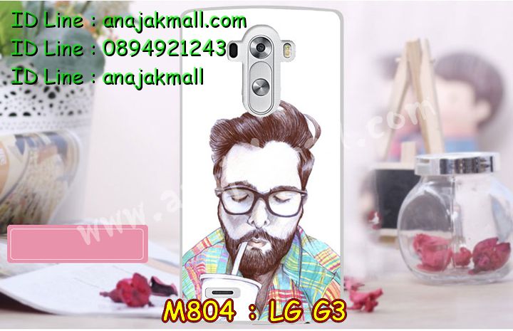 เคสหนัง LG g3,เคสฝาพับ lg g3,เคสไดอารี่ lg g3,เคสสมุด lg g3,เคสพิมพ์ลาย g3,เคสซิลิโคน g3,เคสมือถือแอลจี g3,เคสแข็งพิมพ์ลายแอลจี g3,สกรีนเคสแข็งแอลจี g3,เคสกรีนลาย g3,เคสอลูมิเนียมแอลจี g3,เคสฝาพับแอลจี g3,เคสฝาพับ LG g3,กรอบหลังแอลจี g3,เคสอลูมิเนียมแอลจี g3,เคสประดับแอลจี g3,เคสไดอารี่แอลจี g3,เคสซิลิโคนพิมพ์ลาย g3,เคสกระเป๋า lg g3,เคสกระเป๋าฝาพับ lg g3,กรอบหนังโชว์เบอร์แอลจี g3,เคสฝาพับหนังแอลจี g3,กรอบพลาสติกแอลจี g3,เคสซิลิโคนพิมพ์ลายแอลจี g3,เคสหนังแต่งเพชรแอลจี g3,เคสโลหะขอบอลูมิเนียมแอลจี g3,เคสนิ่มลายการ์ตูน LG g3,เคสแข็งลายการ์ตูนแอลจี จี3,เคสอลูมิเนียม LG g3,กรอบโลหะ LG g3